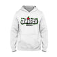 Juiced Audio Hoodie